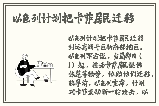 铿锵锵锵锵锵好多少海外