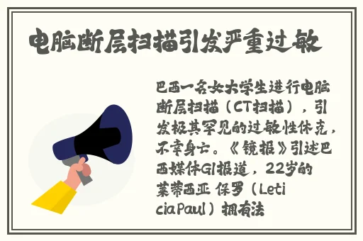 柠檬美微网络电视